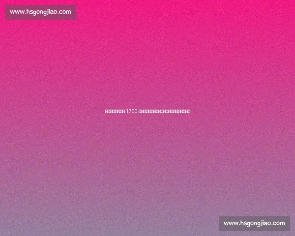 罗马诺：那不勒斯 1700 万欧敲定塞维新星胡安卢，孔蒂防线再添多面手