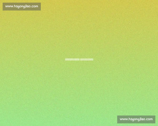 胡金秋：约旦印度皆强敌 男篮亚洲杯誓拼每一战