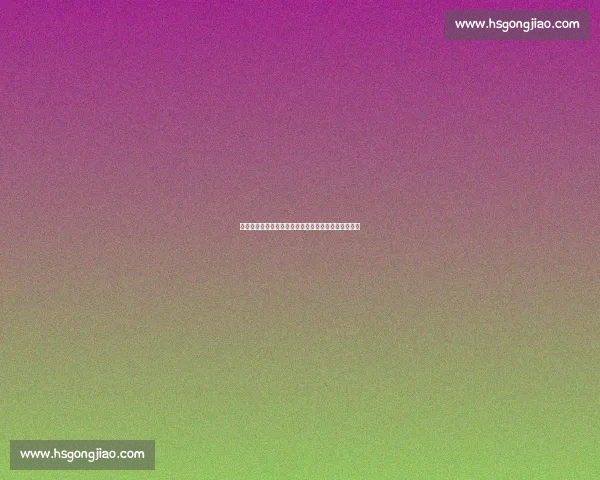 苏超启示:借鉴而非复制,探索本土化足球发展新路径 苏超启示:借鉴而非复制,探索本土化足球发展新路径