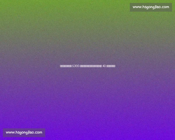 罗马诺确认！新月 5300 万欧签努涅斯，利物浦放行，周薪 40 万英镑创纪录