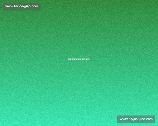 萨内设宴谢拜仁队友，土超新征程开启