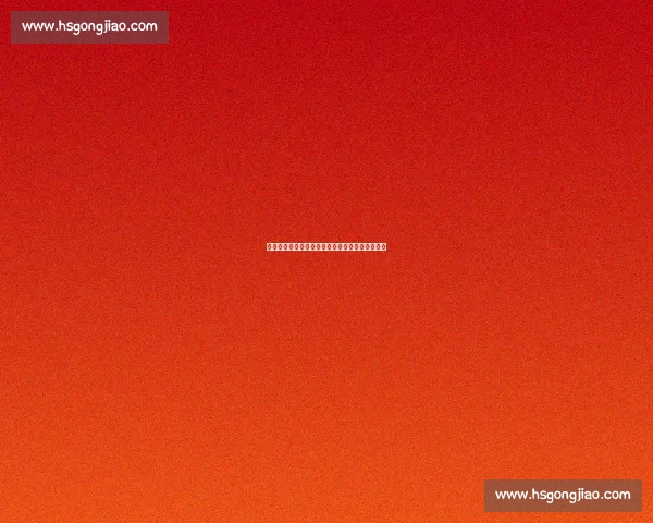 绿军薪资操作典范：避税降薪与灵活性的完美平衡