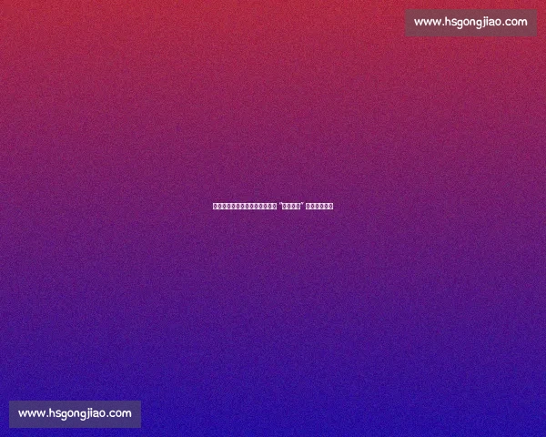 莱万亚马尔冰释前嫌！巴萨锋线 “新老少配” 重铸默契利刃