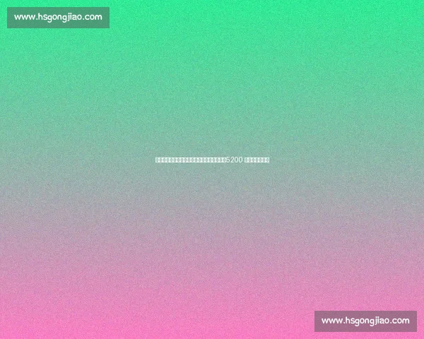 曼纳钦点！小基恩成那不勒斯锋线首要目标，5200 万解约金倒计时