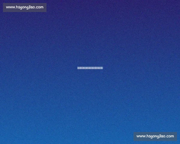 朴茨茅斯接近敲定热刺新星梁民革租借