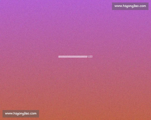 沙漠之花困境中绽放！叙利亚女足机场过夜迎战中国 U20