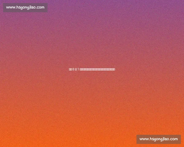 火箭 8 换 1 终擒杜兰特！太阳权衡后接受报价，西部格局再洗牌