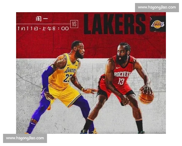 回顾2017火箭对湖人经典对决与时代交锋全解析赛季故事回眸深